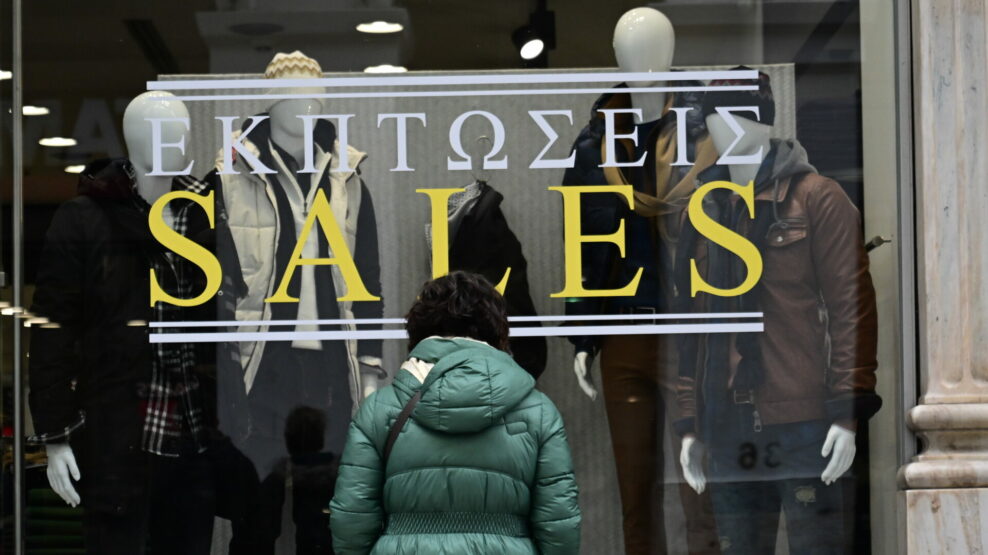 Χειμερινές εκπτώσεις 2026: Πότε ξεκινούν και τι πρέπει να προσέξουν οι καταναλωτές