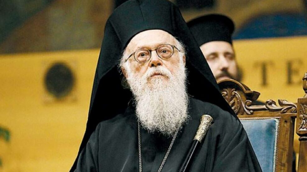 Αρχιεπίσκοπος Αναστάσιος