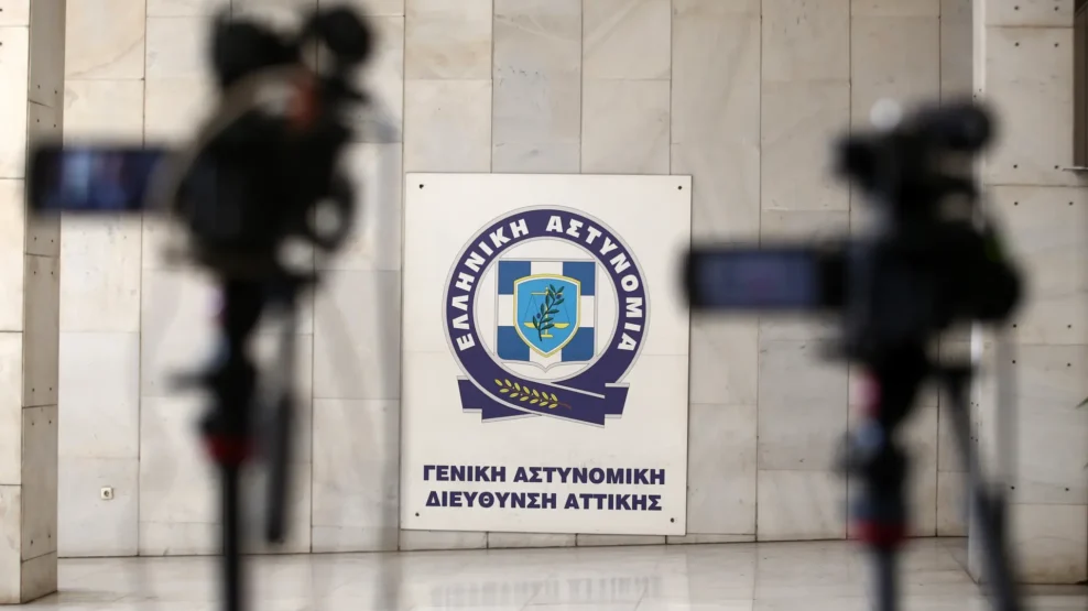 astynomia gada