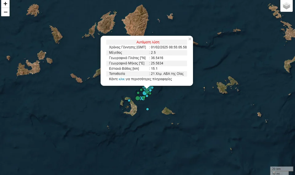 σεισμοι σαντορινη, σεισμοσ τωρα σαντορινη, σεισμοσ σαντορινη, σεισμοσ αμοργοσ