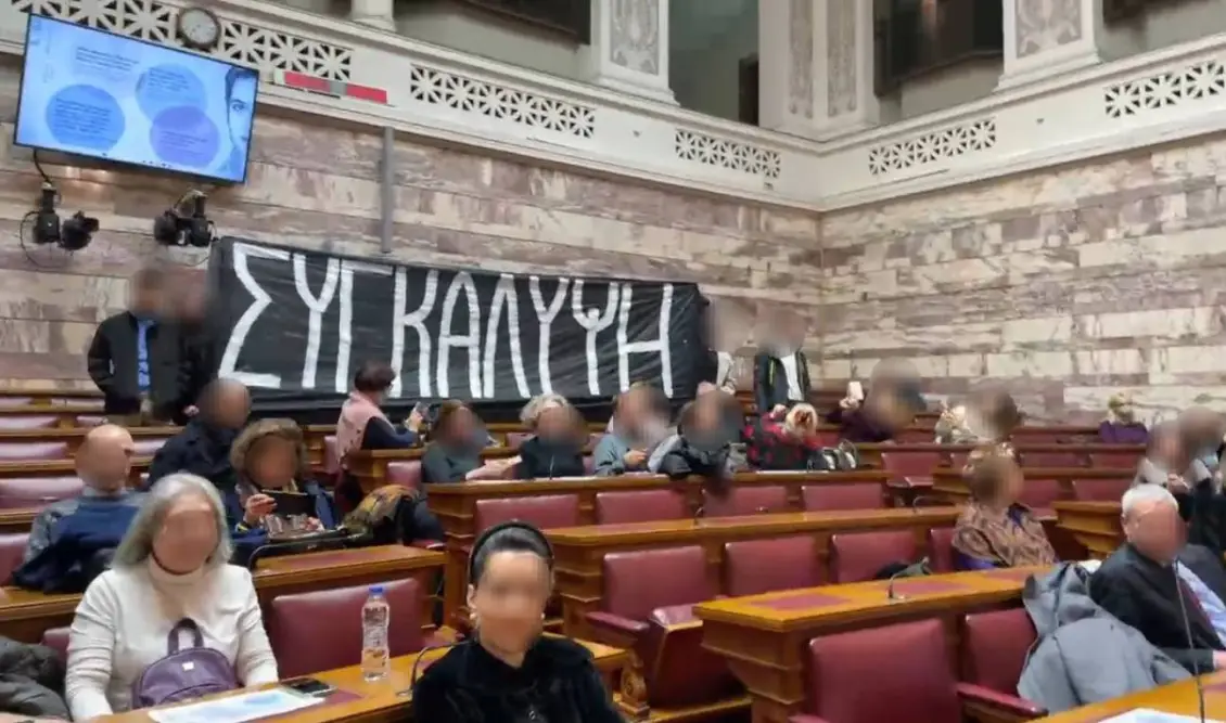 Μέλη του Ρουβίκωνα εισέβαλαν στη Βουλή και σήκωσαν πανό για τα Τέμπη