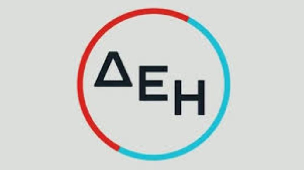 ΔΕΗ: