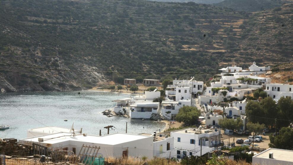 Σίφνος