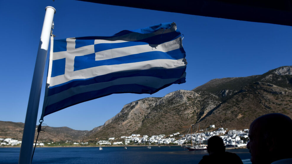 Σίφνος