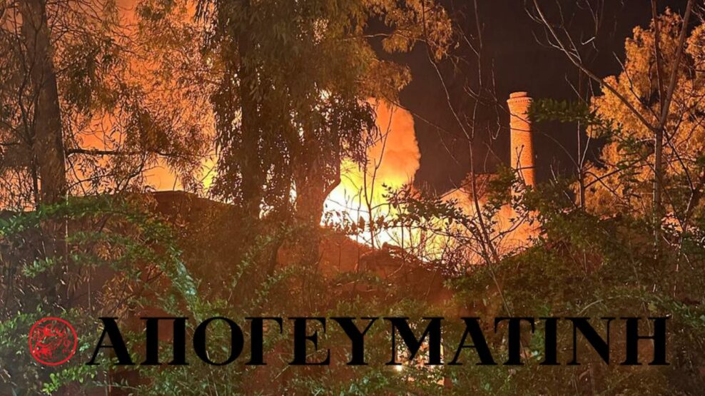 φωτιά τώρα άνω πατήσια, φωτιά τώρα πατήσια