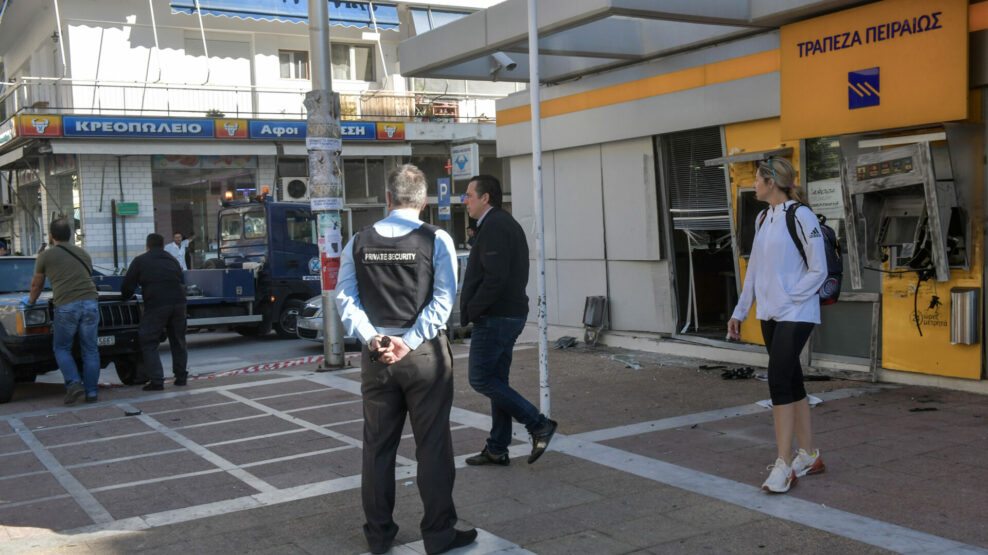 ΛΗΣΤΕΙΑ ΤΡΑΠΕΖΑ