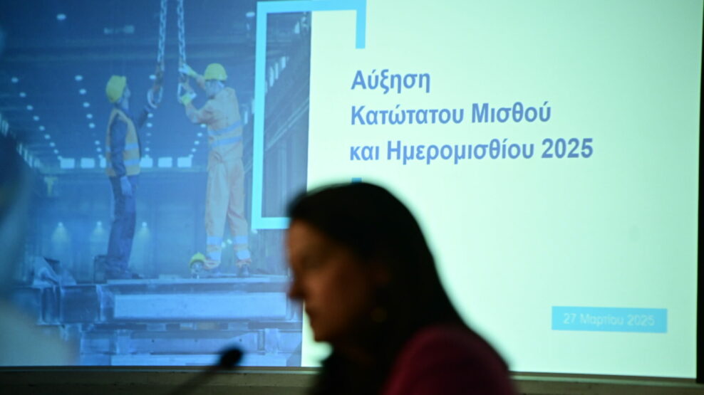 ΝΙΚΗ ΚΕΡΑΜΕΩΣ