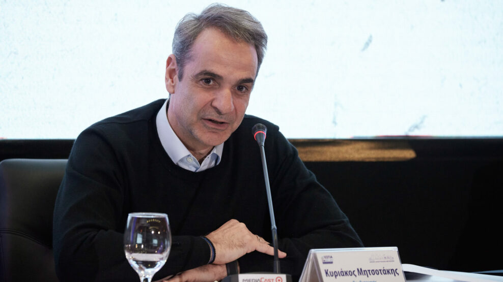 Ανάρτηση Μητσοτάκη