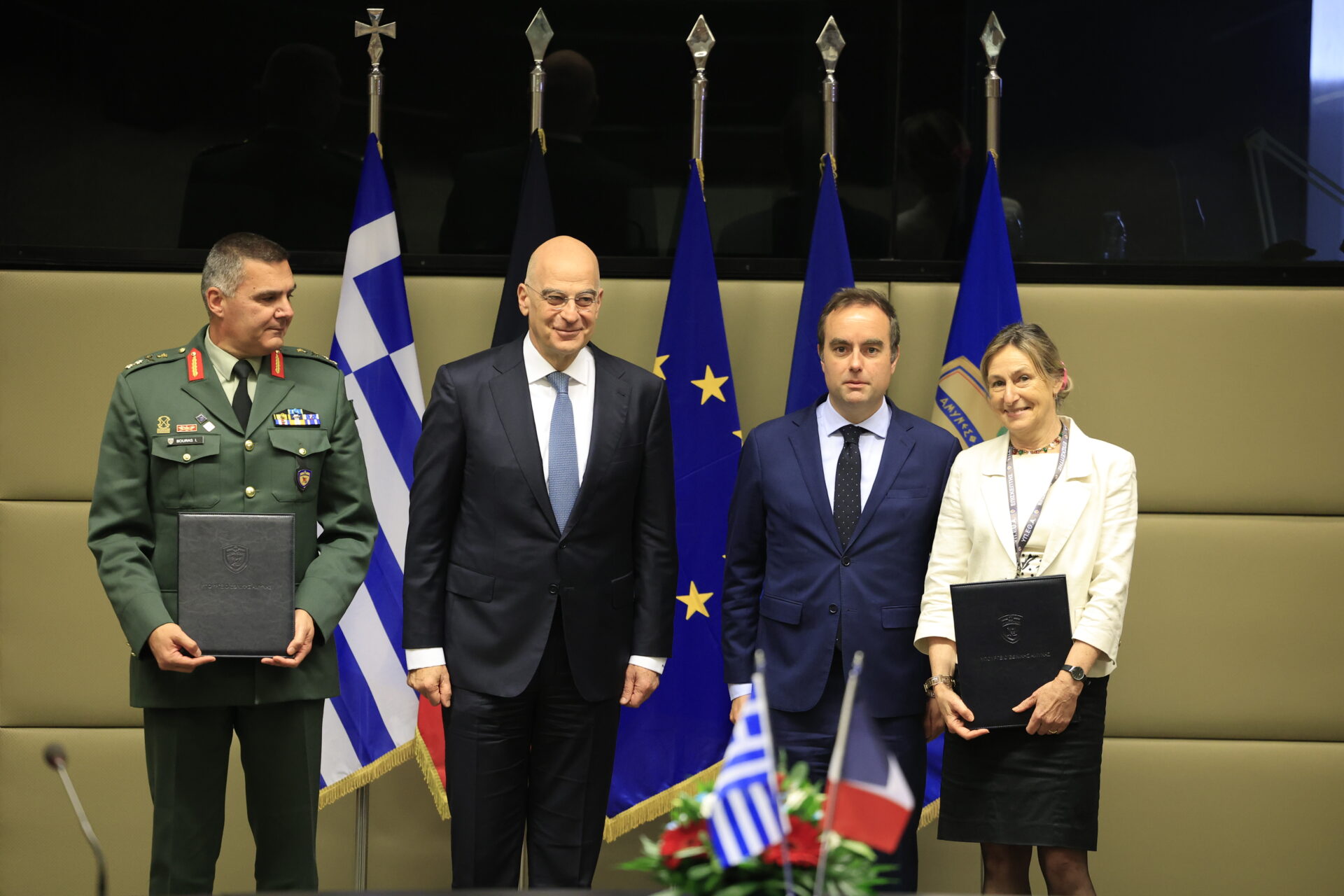 Δένδιας
