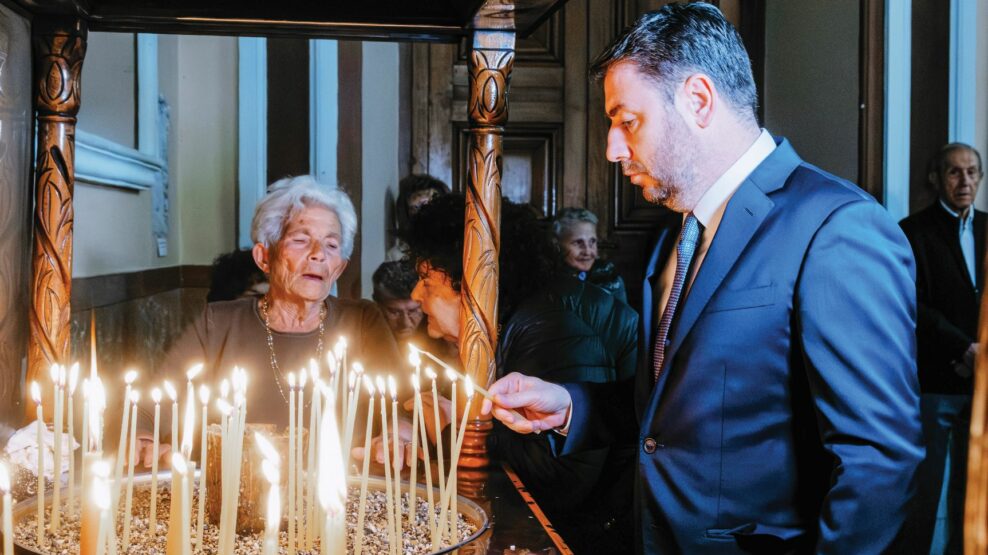 Ανδρουλάκης