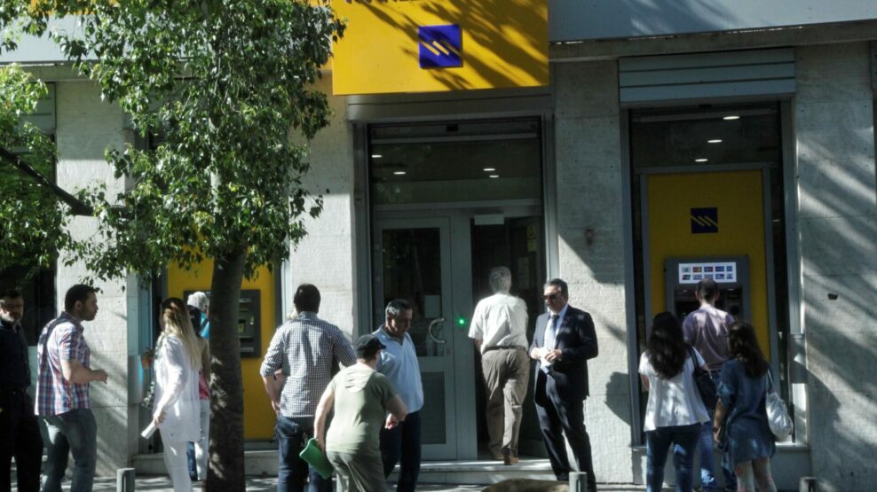 συντάξεις, πληρωμή συντάξεων