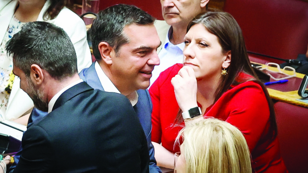 ΖΩΗ ΚΩΝΣΤΑΝΤΟΠΟΥΛΟΥ ΑΛΕΞΗΣ ΤΣΙΠΡΑΣ