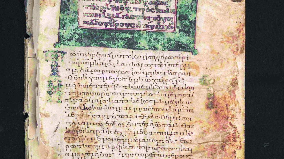 ΜΟΝΗ ΑΓΙΑ ΑΙΚΑΤΕΡΙΝΗ ΟΡΟΣ ΣΙΝΑ