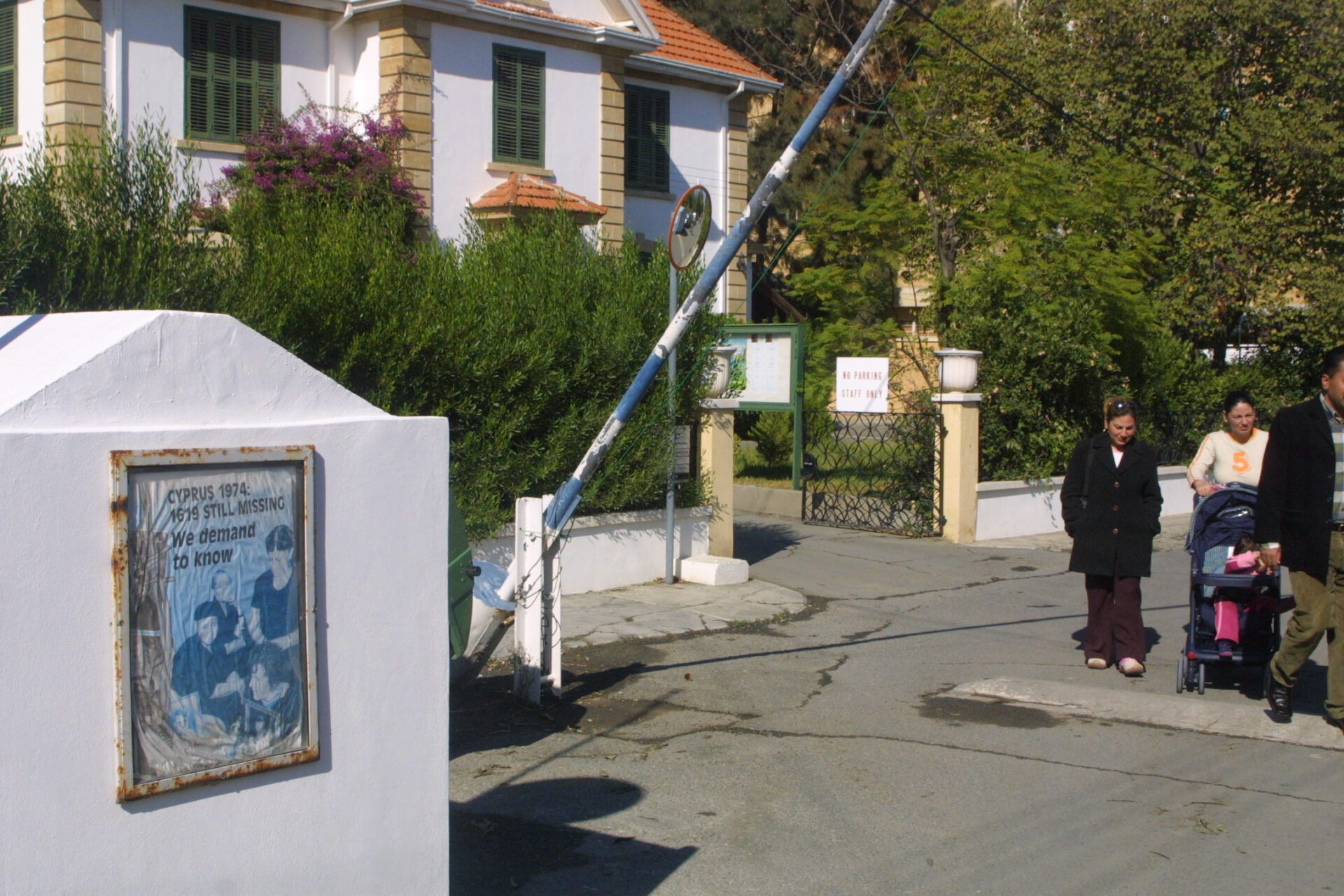 ΚΥΠΡΟΣ ΚΑΤΕΧΟΜΕΝΑ