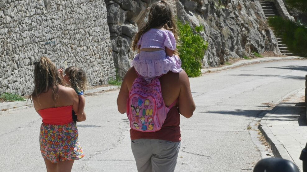 ΟΙΚΟΓΝΕΙΑ ΠΑΙΔΙΑ
