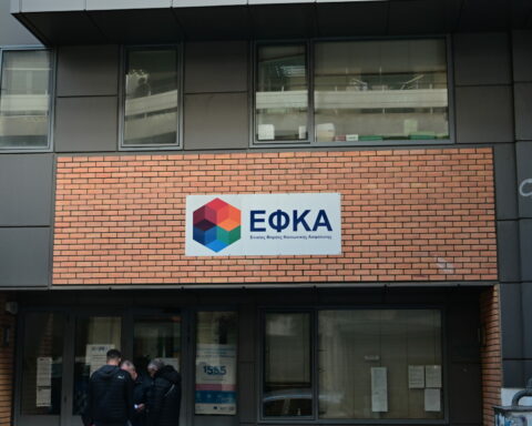 ΕΦΚΑ