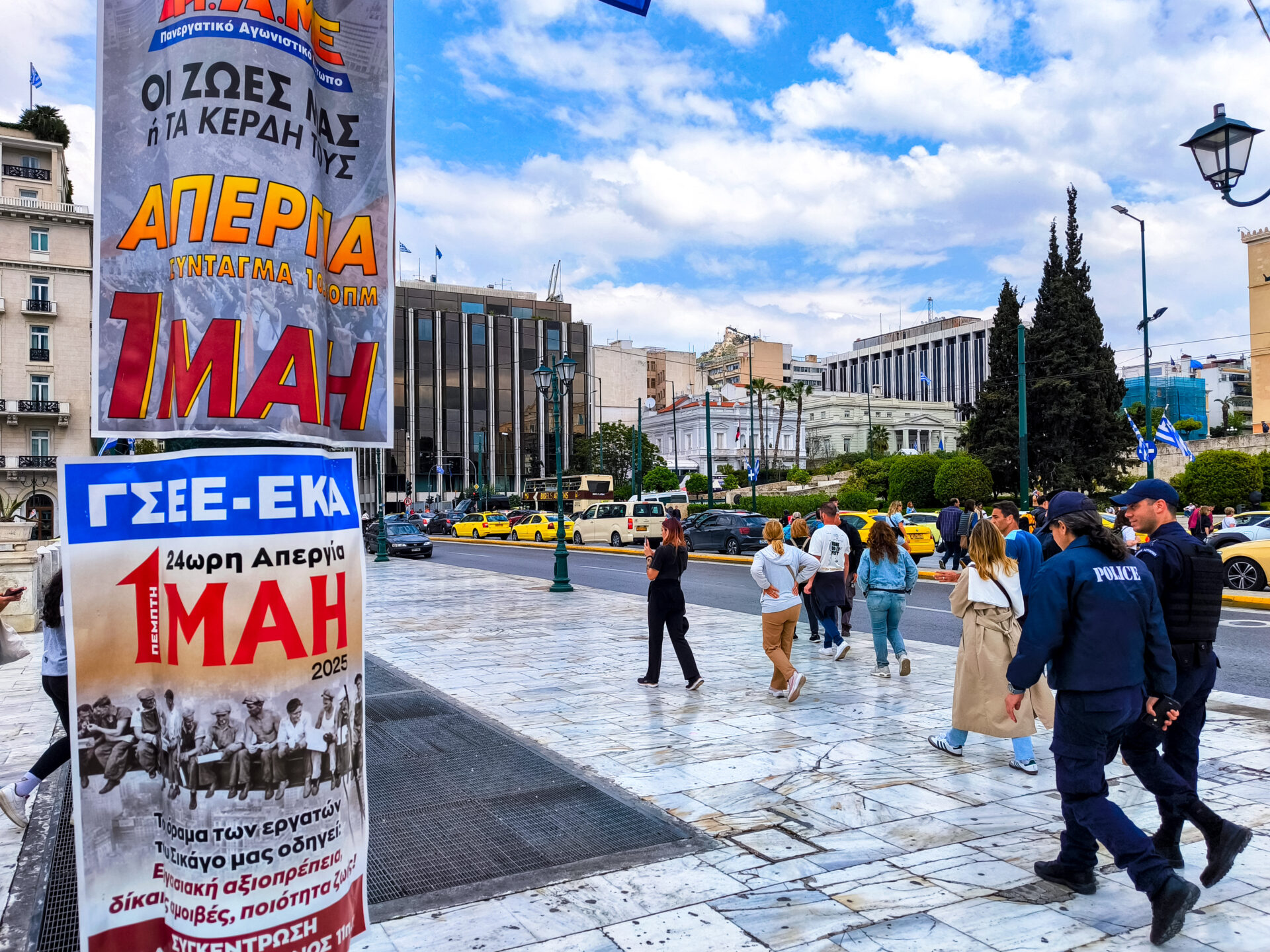 ΠΡΩΤΟΜΑΓΙΑ ΑΦΙΣΑ