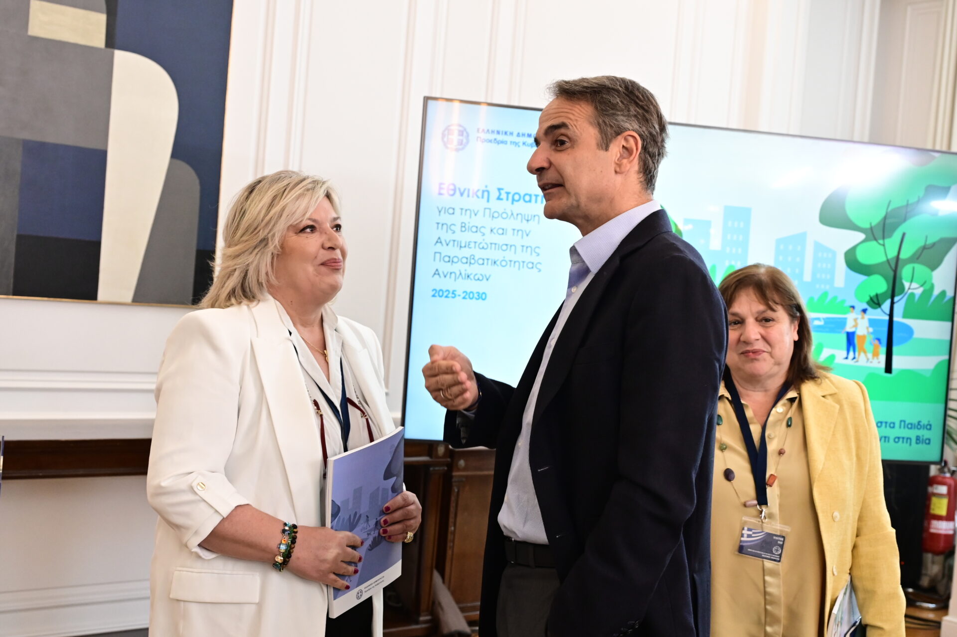 ΜΗΤΣΟΤΑΚΗΣ ΒΑΣΩ ΑΡΤΙΝΟΠΟΥΛΟΥ