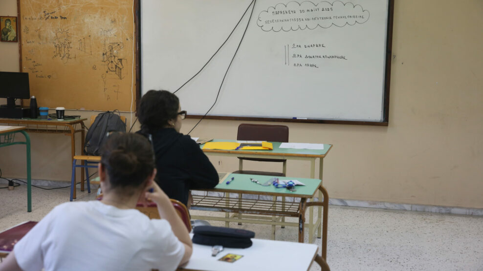 ΠΑΝΕΛΛΗΝΙΕΣ