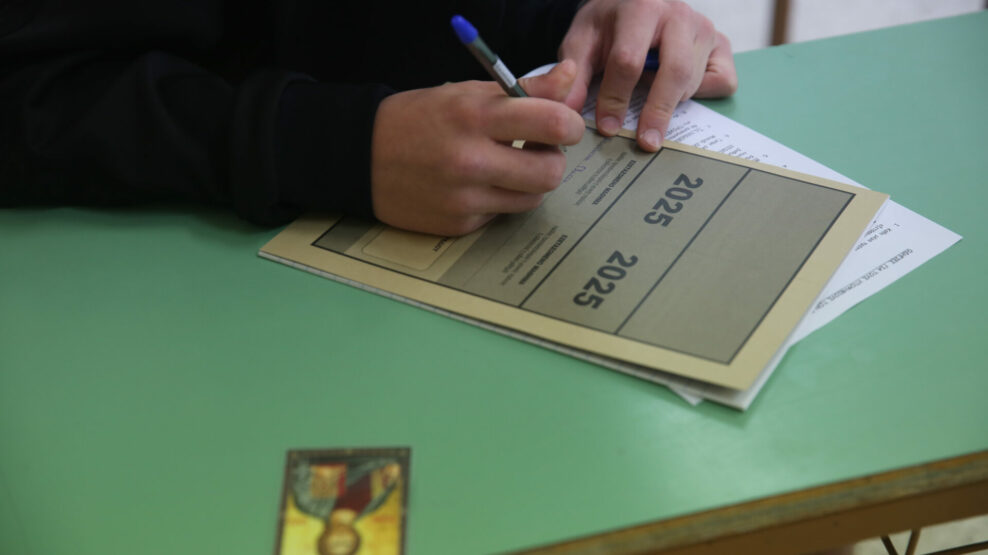 ΠΑΝΕΛΛΑΔΙΚΕΣ ΕΞΕΤΑΣΕΙΣ