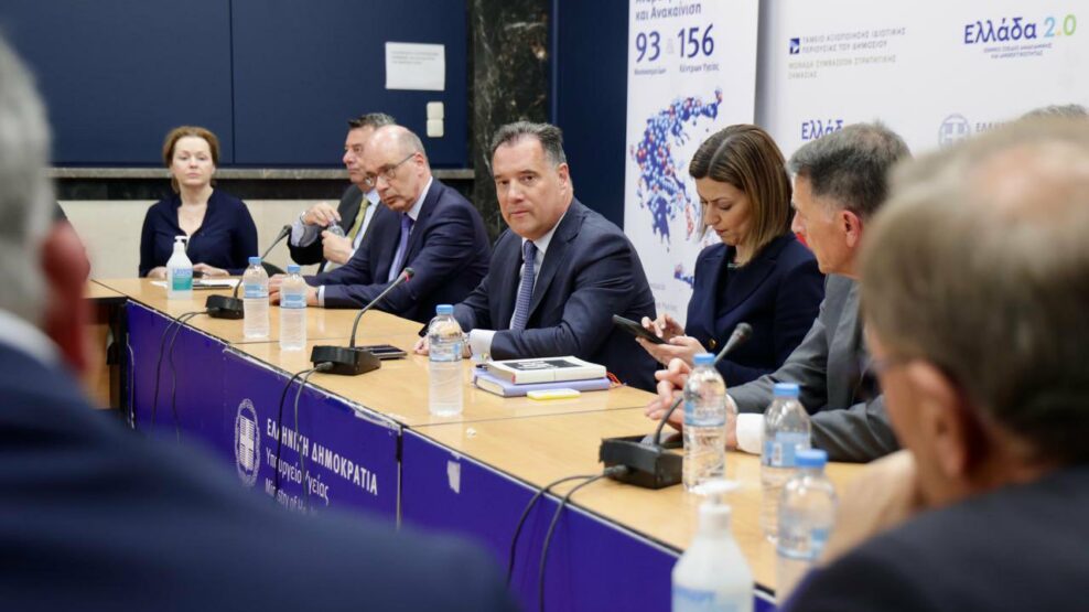 ΑΔΩΝΗΣ ΓΕΩΡΓΙΑΔΗΣ ΣΥΣΚΕΨΗ