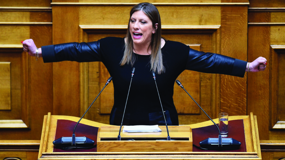 Ζωή Κωνσταντοπούλου στη Βουλή