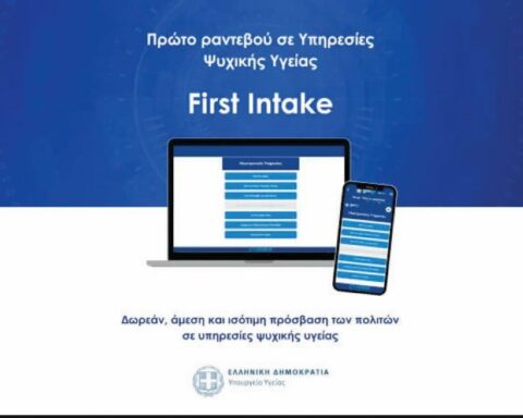 ΡΑΝΤΕΒΟΥ ΨΥΧΙΚΗΣ ΥΓΕΙΑΣ