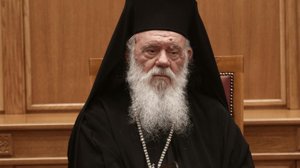 Αρχιεπίσκοπος Ιερώνυμος