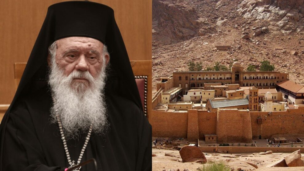 Ιερά Μονή Σινά, Αίγυπτος μονή Σινά, ιερώνυμος για Σινά,