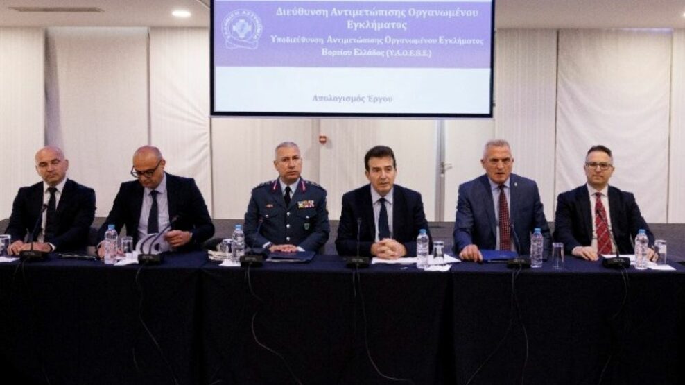 ΧΡΥΣΟΧΟΙΔΗΣ