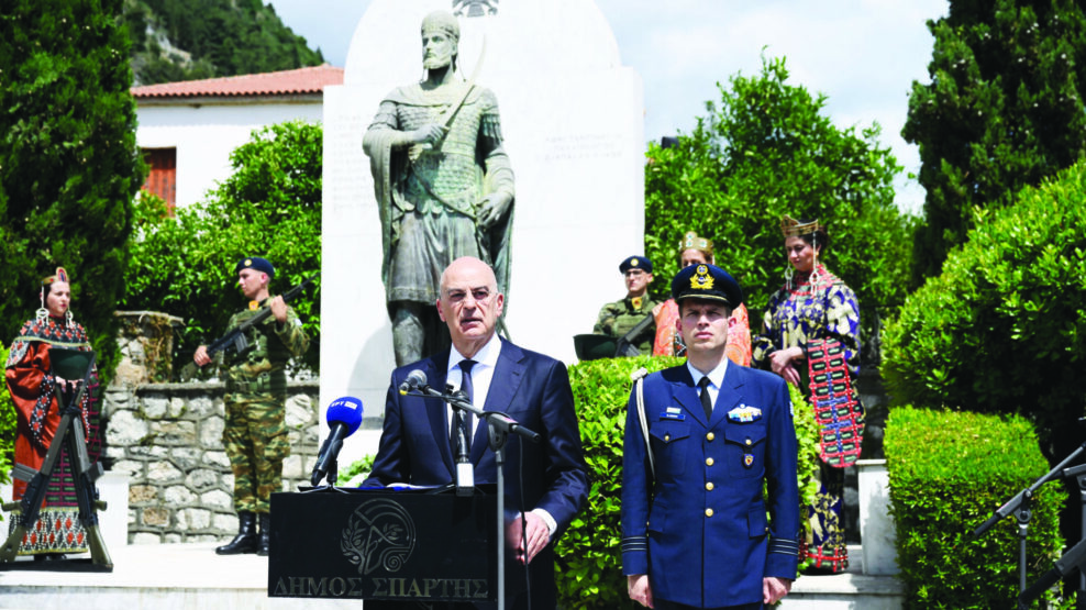 ΔΕΝΔΙΑΣ