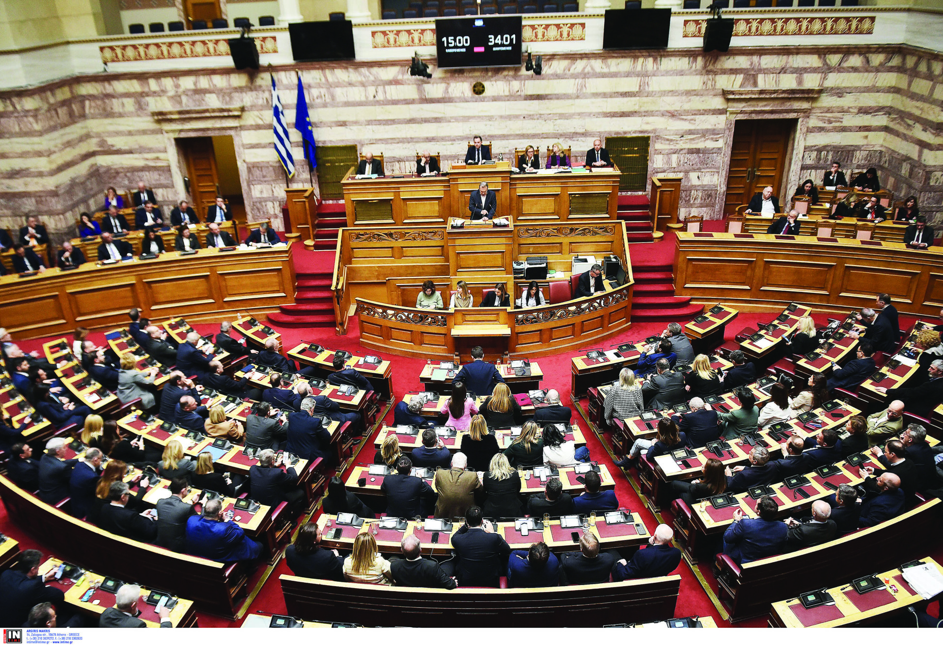 ΒΟΥΛΗ