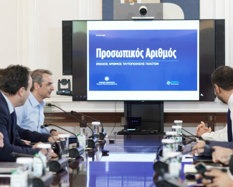 ΠΡΟΣΩΠΙΚΟΣ ΑΡΙΘΜΟΣ ΤΑΥΤΟΤΗΤΕΣ
