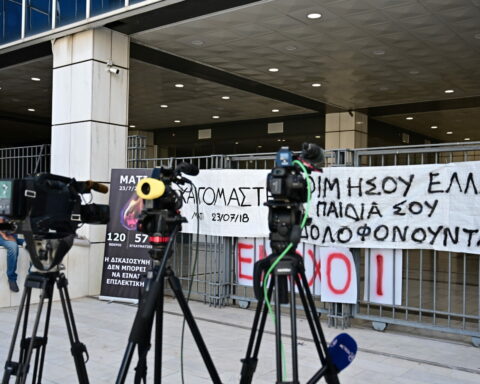 ΔΙΚΗ ΜΑΤΙ ΕΦΕΤΕΙΟ