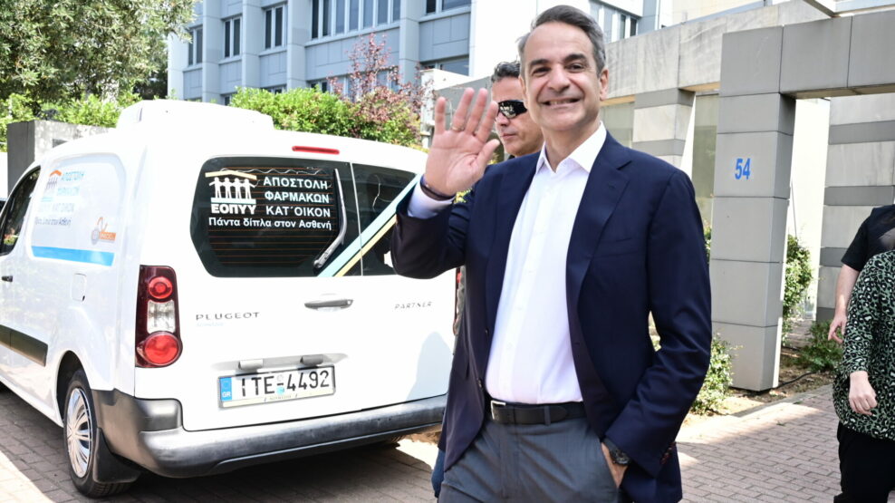 ΕΟΠΥΥ ΑΠΟΣΤΟΛΗ ΦΑΡΜΑΚΩΝ ΜΗΤΣΟΤΑΚΗΣ