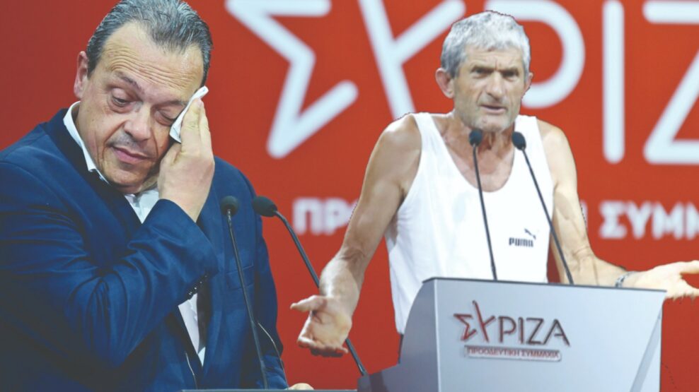 ΣΥΡΙΖΑ ΣΥΝΕΔΡΙΟ