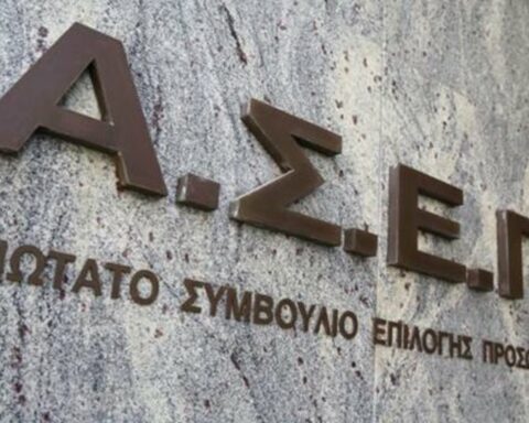 ΑΣΕΠ αποτελέσματα ΑμεΑ