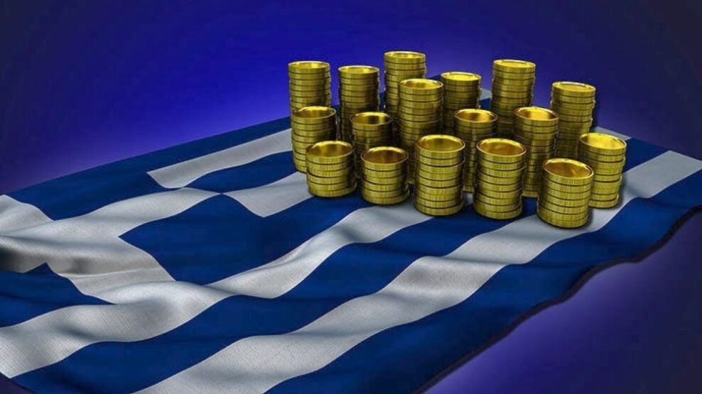 ελληνική οικονομία