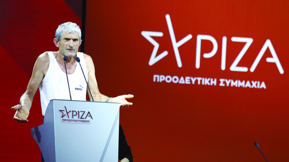 ΣΥΡΙΖΑ