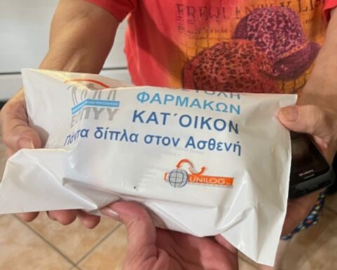 ΦΑΡΜΑΚΑ ΕΟΠΥΥ