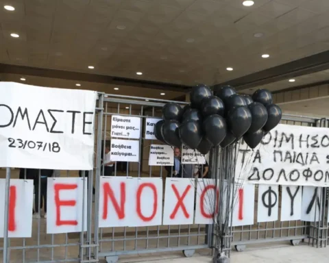 φωστιερης-αναζητηση-αστυνομια.jpg