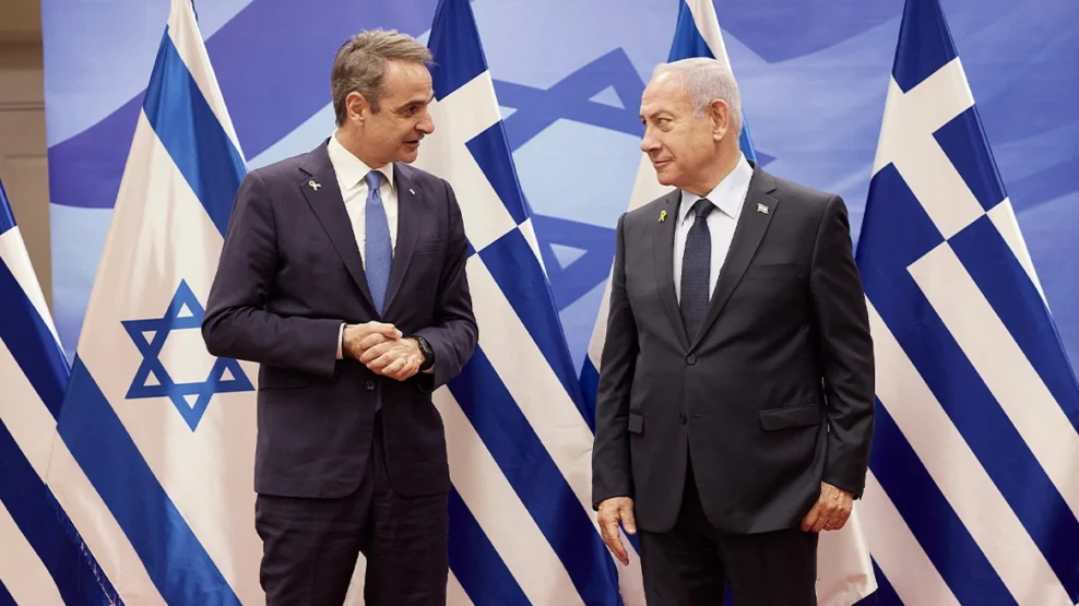 Μητσοτάκης Νετανιάχου