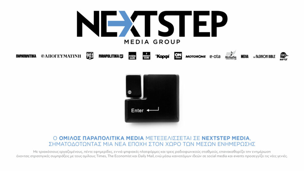Next Step Media Group