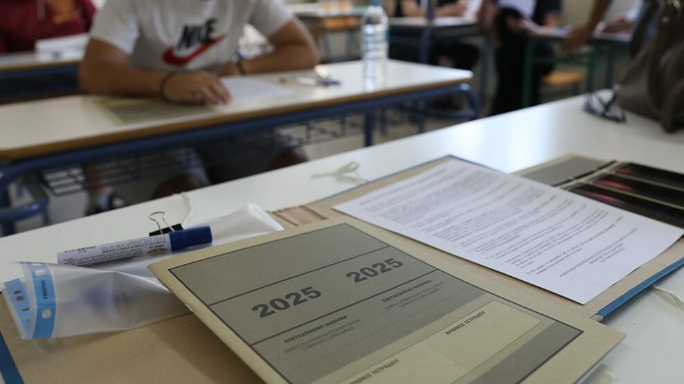 Πανελλήνιες 2025: Οι απαντήσεις
