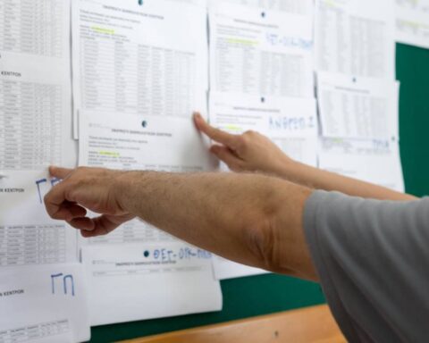Συμπλήρωση Μηχανογραφικού Δελτίου
