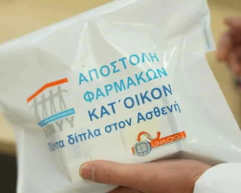 ΦΑΡΜΑΚΑ ΕΟΠΥΥ