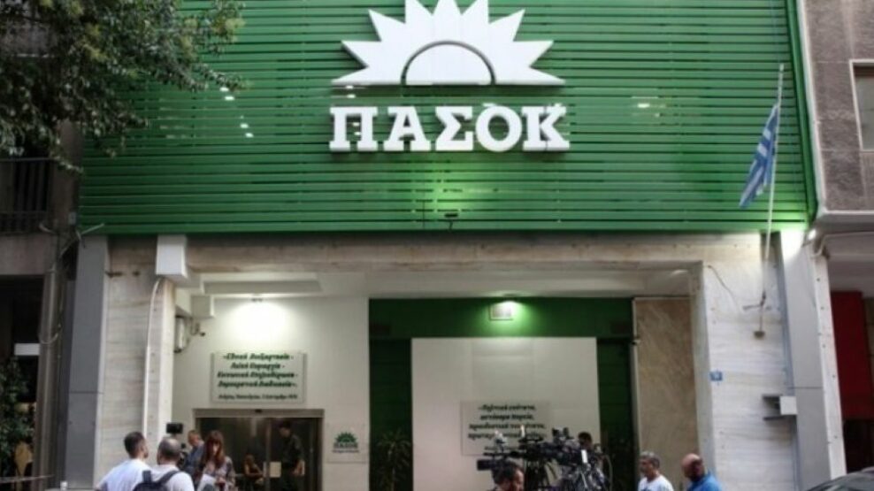 ΠΑΣΟΚ Καρυστιανού καταγγελίες