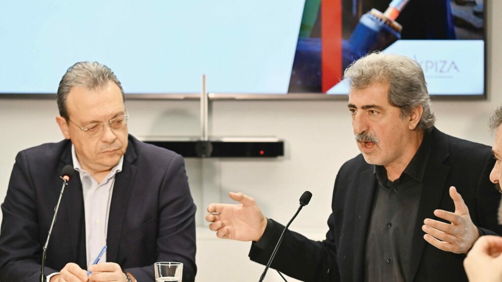 Πολάκης Προανακριτική