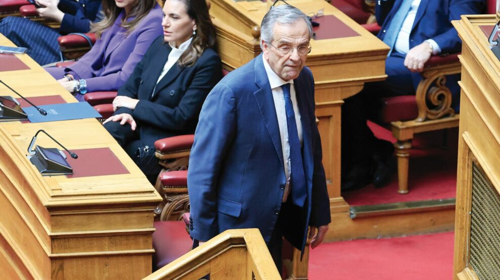 Σαμαράς