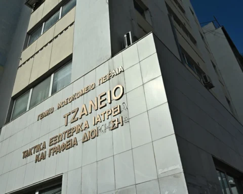 Τζάνειο Άδωνις Γεωργιάδης